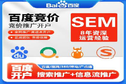 百度关键词推广费用大揭秘：如何用最少的钱获得最大的回报
